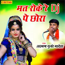 Mat Roke Re Dj Pe Chhora